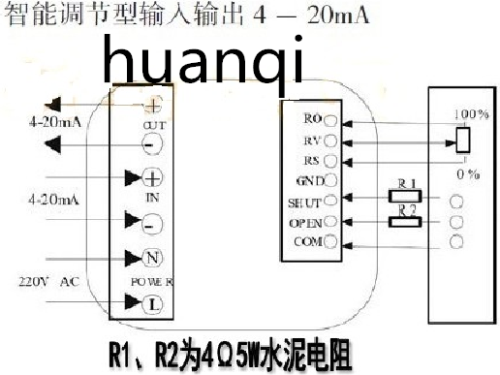 智能電動執(zhí)行器接線圖